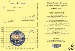 Global Political Economy
