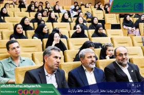 عطر غزل در دانشگاه اردکان پیچید؛ محفل ادبی بزرگداشت حافظ برگزار شد