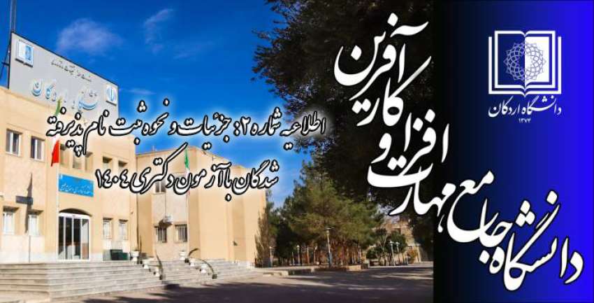 تصویر کوچک