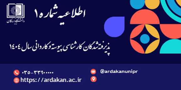تصویر کوچک