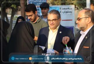 تبریک روز دانشجو توسط ریاست دانشگاه اردکان