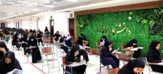 برگزاری امتحانات دکتری / ارشد بصورت حضوری و کاردانی/کارشناسی بصورت مجازی