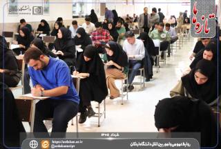 بازگشایی دانشگاه اردکان به روی دانشجویان تحصیلات تکمیلی و آغاز امتحانات پایان‌ترم به‌صورت حضوری