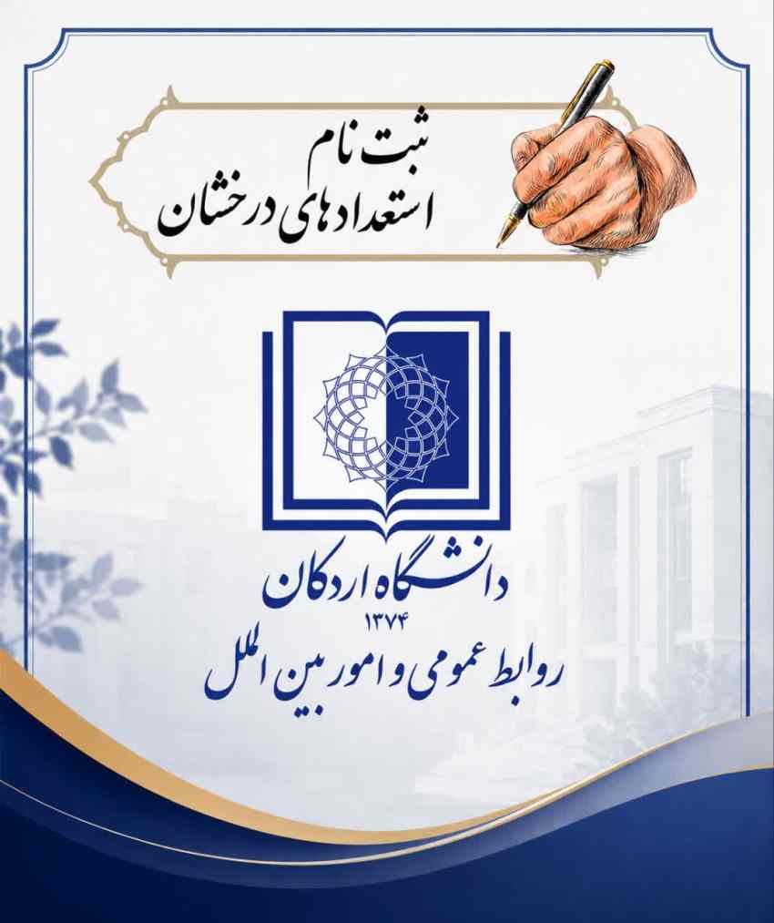 تصویر کوچک