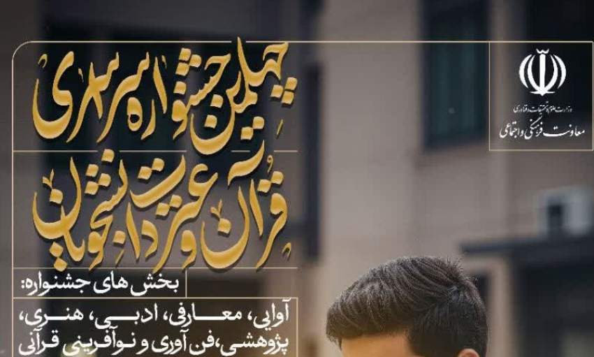 تصویر کوچک